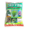 Abono Tosho Manzoku 1.7 kg.